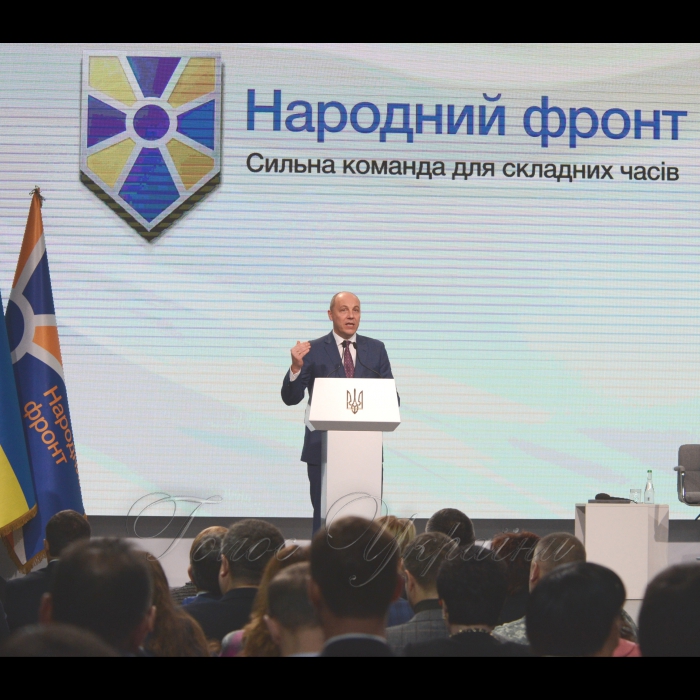 З'їзд політичної партії 