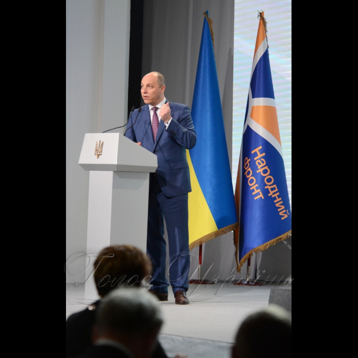 З'їзд політичної партії 