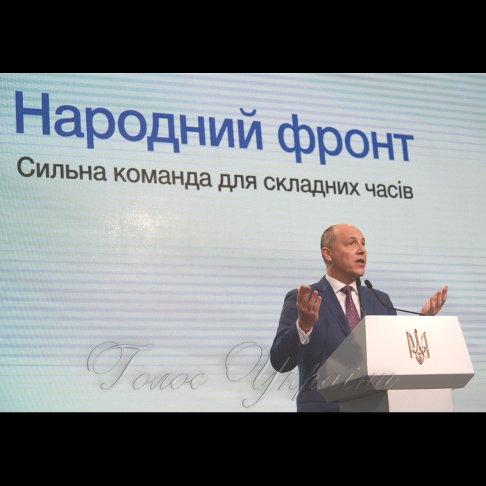 З'їзд політичної партії 