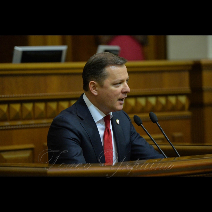 Пленарне засідання Верховної Ради України. Олег Ляшко-РП