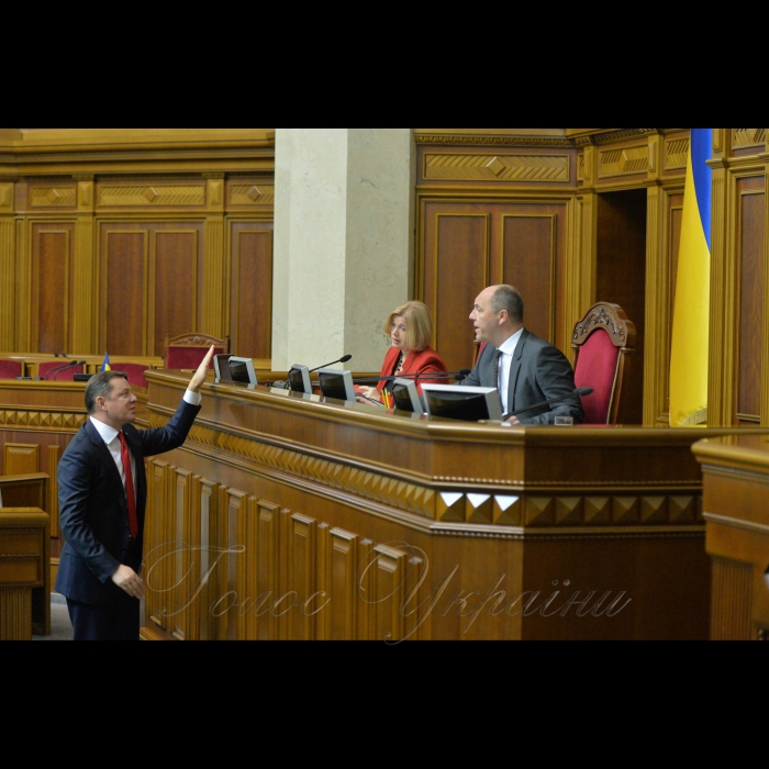 Пленарне засідання Верховної Ради України. Олег Ляшко, Ірина Геращенко, Андрій Парубій