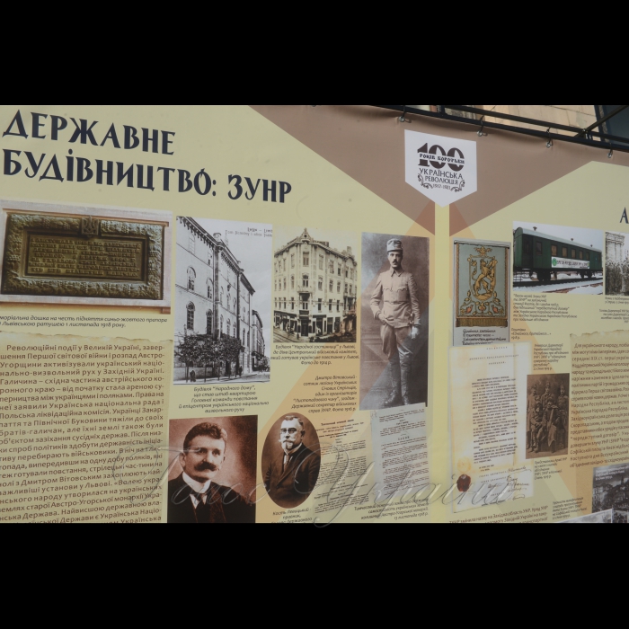 Київ, Майдан Незалежності. Відкриття виставки 
