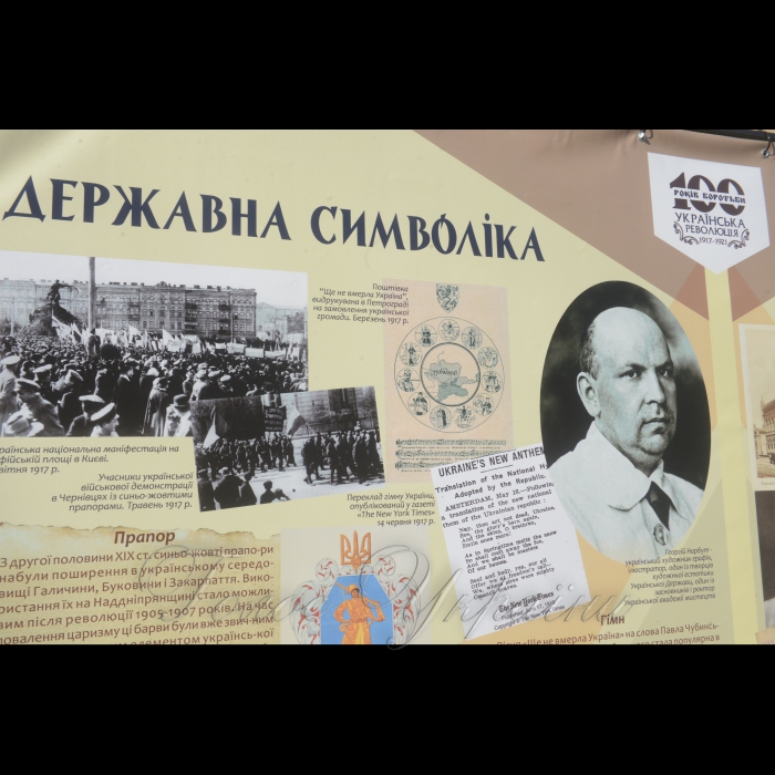 Київ, Майдан Незалежності. Відкриття виставки 