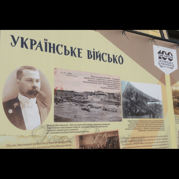Київ, Майдан Незалежності. Відкриття виставки 