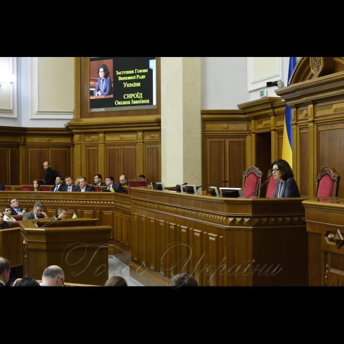 Парламентські слухання на тему:  «Формування і реалізація молодіжної політики в умовах децентралізації». 
Заступник Голови Верховної Ради України Оксана Сироїд, відкриваючи слухання, висловила свої міркування щодо обговорюваного питання. Вона підкреслила, що «децентралізація - це повноваження, підкріплені грошима і відповідальністю, а молодіжна політика - це ідеї держави, які підкріплені грошима, аби молоді люди могли себе розвивати, а отже, молодіжна політика в контексті децентралізації - це політика, яка дозволяє молодим людям розвивати себе на місцях - там, де вони народилися і живуть». Заступник Голови Верховної Ради України Оксана Сироїд
