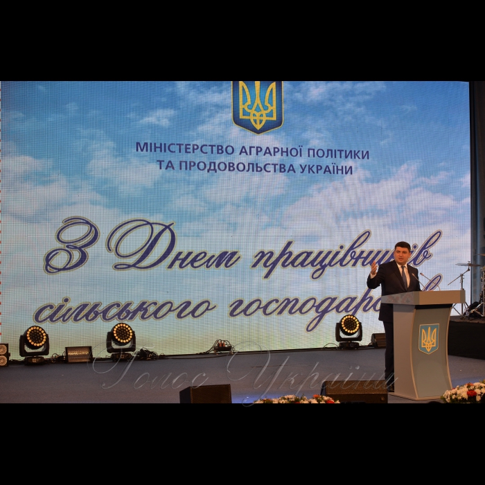 17 листопада 2017 Київ, вул. Хрещатик, 2, Український дім.
Урочистості з нагоди Дня працівників сільського господарства та 100-річчя заснування Міністерства аграрної політики та продовольства України, за участі Прем’єр-міністра України Володимира Гройсмана, керівництва Міністерства, аграріїв - Героїв України, народних депутатів, керівників центральних органів влади, обласних державних адміністрацій, Національної академії аграрних наук та профільних навчальних закладів, представників сільськогосподарських підприємств, асоціацій, громадських організацій, іноземних делегацій. Відбулося нагородження кращих сільгоспвиробників урядовими нагородами. Також цього року з нагоди 100-річчя заснування Мінагрополітики відбулася урочиста церемонія погашення ювілейної поштової марки, присвяченої 100-річчю аграрному Міністерству.