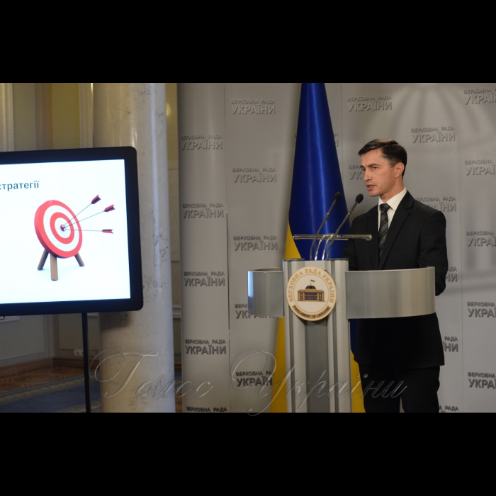 21 листопада 2017 у Верховній Раді України в рамках Міжнародного тижня законодавчої відкритості відбулася презентація Комунікаційної стратегії парламенту на 2017-2021 роки. Документ, що став результатом роботи стратегічних сесій за участю політиків, експертів, співробітників Апарату Верховної Ради та представників громадськості, підготовлено у рамках виконання Плану дій з реалізації Декларації відкритості парламенту за сприяння проекту Європейського Союзу, Верховної Ради України та ПРООН «Рада за Європу». 
Перший заступник керівника апарату Верховної Ради України - керуючий справами Петро Боднар.