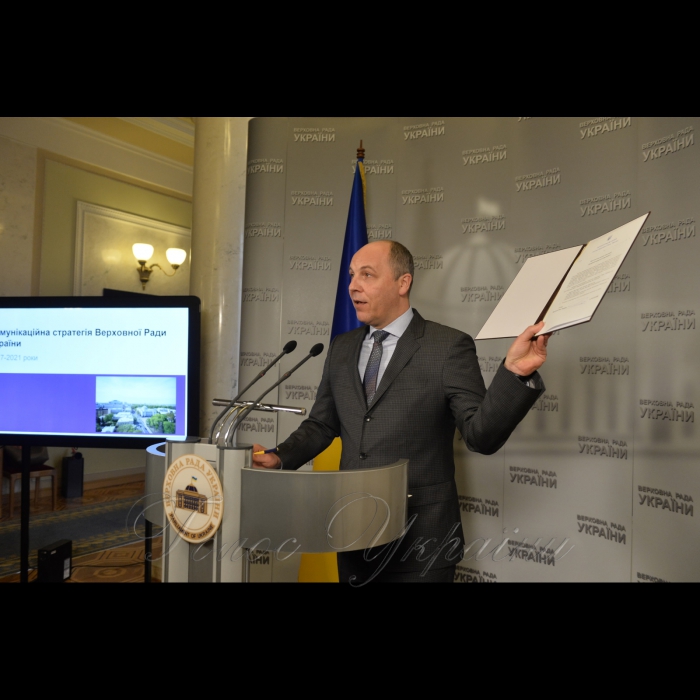 21 листопада 2017 у Верховній Раді України в рамках Міжнародного тижня законодавчої відкритості відбулася презентація Комунікаційної стратегії парламенту на 2017-2021 роки. Документ, що став результатом роботи стратегічних сесій за участю політиків, експертів, співробітників Апарату Верховної Ради та представників громадськості, підготовлено у рамках виконання Плану дій з реалізації Декларації відкритості парламенту за сприяння проекту Європейського Союзу, Верховної Ради України та ПРООН «Рада за Європу». 