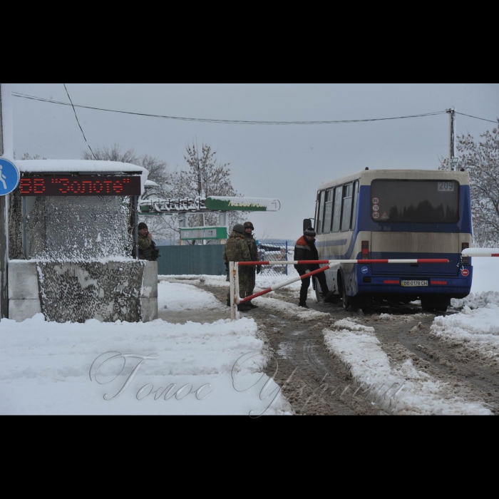 22 листопада 2017 пам’ять живе.
На пункті пропуску Золоте поблизу лінії розмежування відкрито пам’ятник «Воїнам, що віддали свої життя за Україну». Військовик Цивільно-військового співробітництва 10-ї гірсько-штурмової бригади В’ячеслав Скоряк розповів, що це дуже знакова подія. Адже пам’ятний знак у вигляді козацького хреста зробили місцеві активісти. «Ми відчуваємо підтримку місцевих жителів, Україна – єдина», - говорить офіцер.