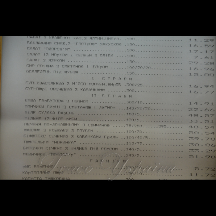 23 листопада 2017 у Верховній Раді України - День відкритих дверей їдальні.
У рамках Міжнародного тижня законодавчої відкритості і відповідно до численних побажань телеканалів та інформаційних агентств проводиться відкритий захід з метою ознайомлення з роботою парламентської їдальні.
Під час заходу буде продемонстровано асортимент страв, роз’яснено цінову політику і принципи організації роботи закладів харчування у Верховній Раді.