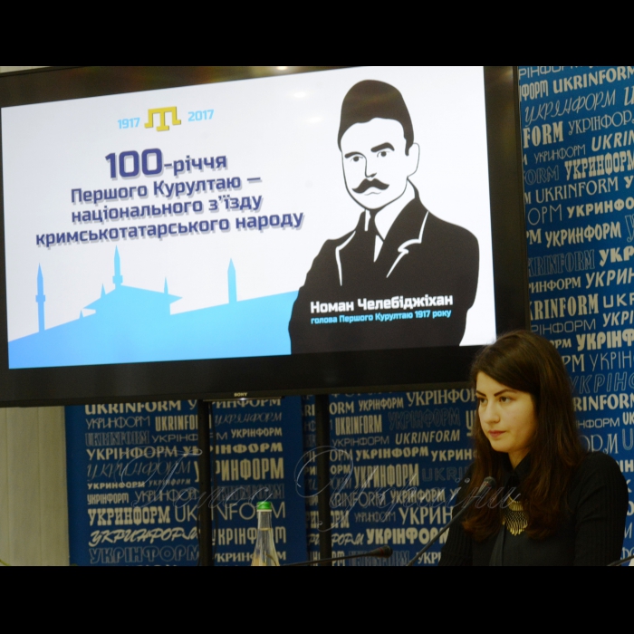 30 листопада 2017 прес-конференція в Укрінформі з нагоди відзначення 100 років з дня проведення Першого Курултаю - національного з'їзду кримськотатарського народу.  Організатор: Міністерство інформаційної політики України. 
