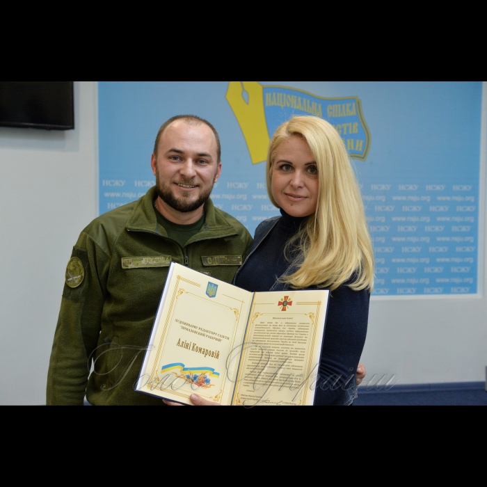 30 листопада 2017 відкриття фотовиставки Аліни Комарової у НСЖУ. Олексій Чорнобай (керівник Управління інформації МО) та Аліна Комарова.