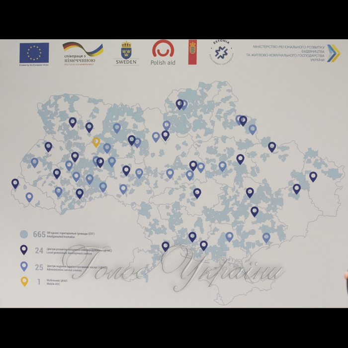 4 грудня 2017 Голова Верховної Ради України Андрій Парубій, Президент України Петро Порошенко, прем’єр-міністр Володимир Гройсман взяли участь у Другому Всеукраїнському форумі об'єднаних громад 