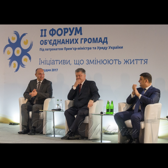 4 грудня 2017 Голова Верховної Ради України Андрій Парубій, Президент України Петро Порошенко, прем’єр-міністр Володимир Гройсман взяли участь у Другому Всеукраїнському форумі об'єднаних громад 