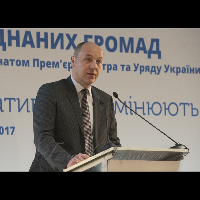 4 грудня 2017 Голова Верховної Ради України Андрій Парубій, Президент України Петро Порошенко, прем’єр-міністр Володимир Гройсман взяли участь у Другому Всеукраїнському форумі об'єднаних громад 