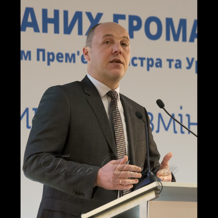 4 грудня 2017 Голова Верховної Ради України Андрій Парубій, Президент України Петро Порошенко, прем’єр-міністр Володимир Гройсман взяли участь у Другому Всеукраїнському форумі об'єднаних громад 