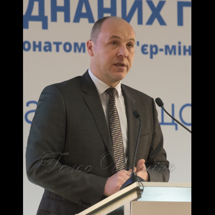 4 грудня 2017 Голова Верховної Ради України Андрій Парубій, Президент України Петро Порошенко, прем’єр-міністр Володимир Гройсман взяли участь у Другому Всеукраїнському форумі об'єднаних громад 