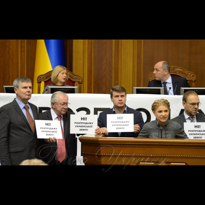 5 грудня 2017 сесія Верховної Ради України. Заява фракції Батьківщина про заборону продажу землі.