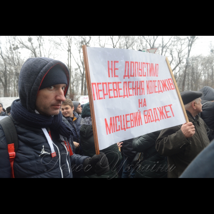6 грудня 2017 пікетування представниками технікумів та коледжів України разом із галузевими профспілками Кабміну, щоб захистити права студентів на освіту, свої робочі місця.