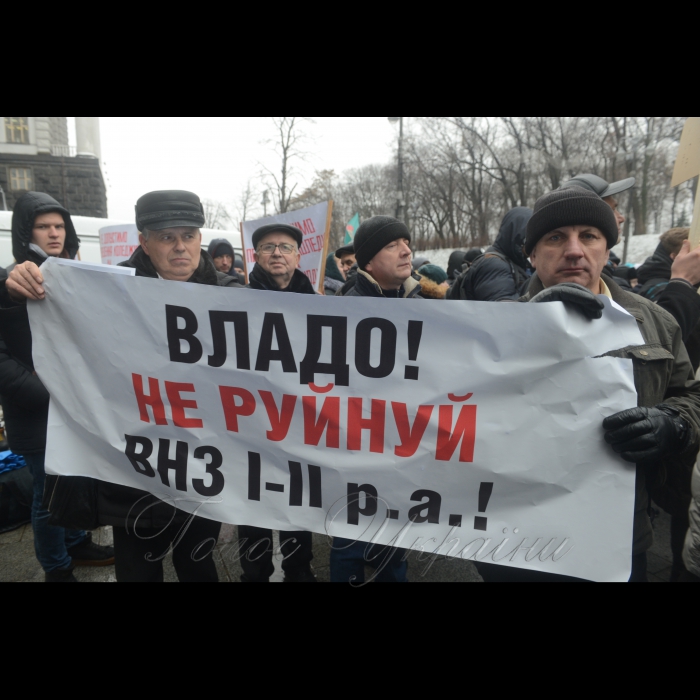 6 грудня 2017 пікетування представниками технікумів та коледжів України разом із галузевими профспілками Кабміну, щоб захистити права студентів на освіту, свої робочі місця.
