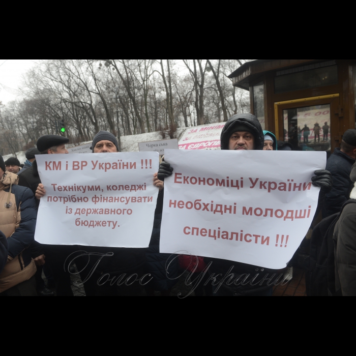 6 грудня 2017 пікетування представниками технікумів та коледжів України разом із галузевими профспілками Кабміну, щоб захистити права студентів на освіту, свої робочі місця.