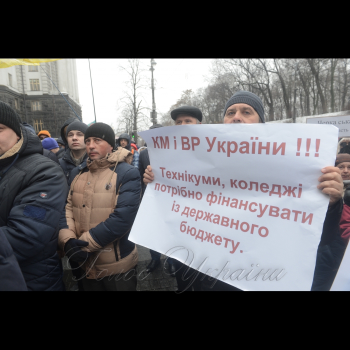 6 грудня 2017 пікетування представниками технікумів та коледжів України разом із галузевими профспілками Кабміну, щоб захистити права студентів на освіту, свої робочі місця.
