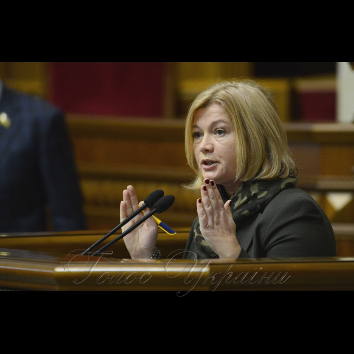 6 грудня 2017 сесія Верховної Ради України. Ірина Геращенко.