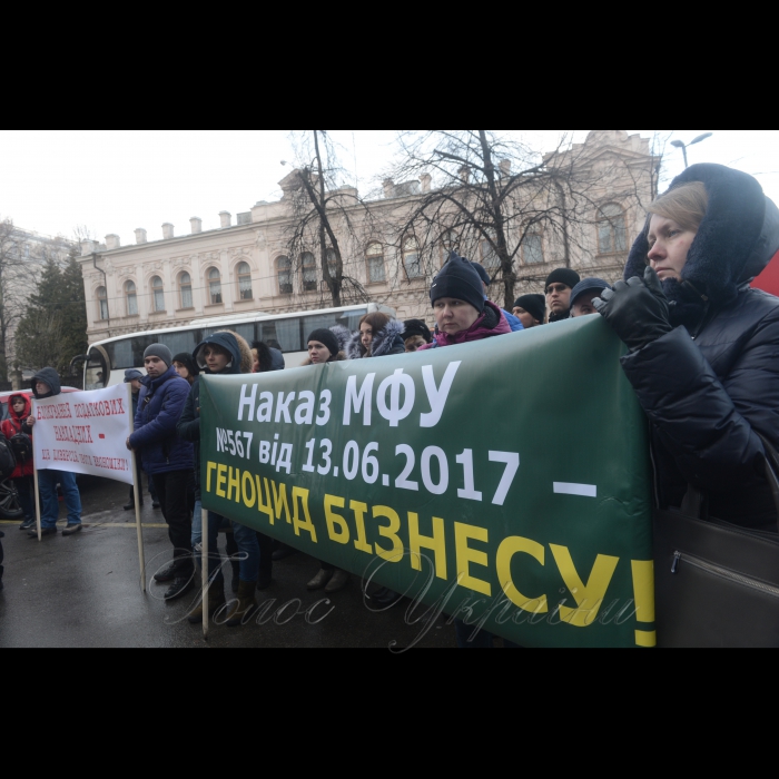 6 грудня 2017 Всеукраїнська Акція протесту під гаслом 