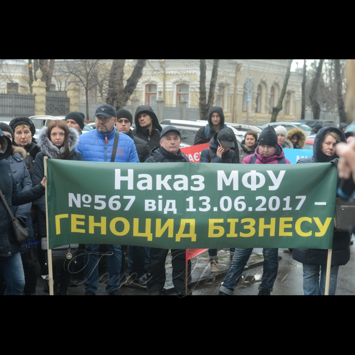 6 грудня 2017 Всеукраїнська Акція протесту під гаслом 