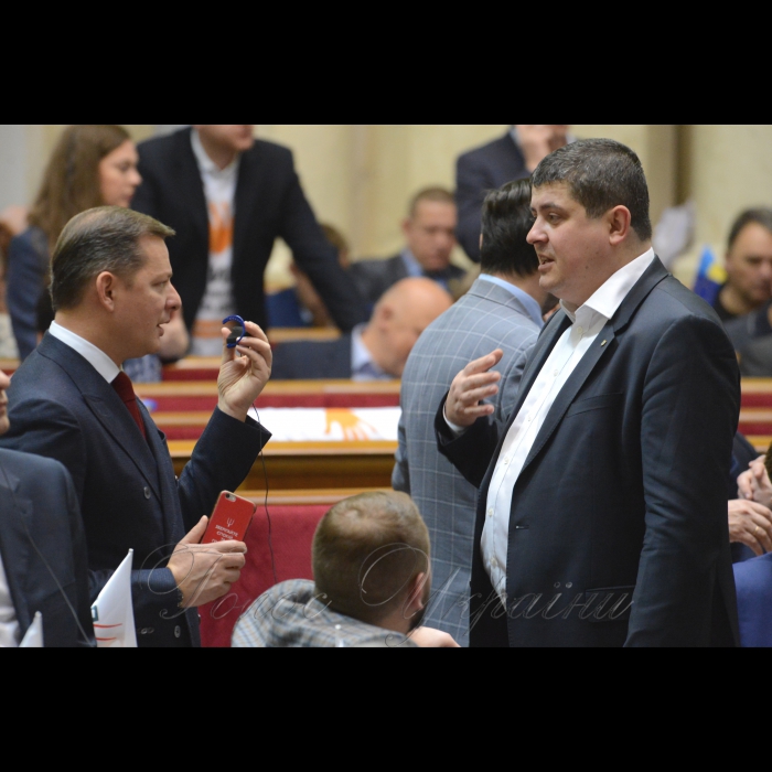 7 грудня 2017 сесія Верховної Ради України. Олег Ляшко РП, Максим Бурбак НФ.