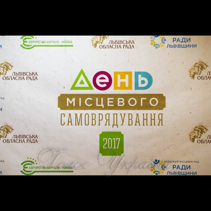 9 грудня 2017 за участі Голови Верховної Ради України Андрія Парубія у с. Плав’я Сколівського району відбулась конференція «Карпати: фінансові інструменти підтримки місцевого розвитку та територіального співробітництва» в рамках відзначення Дня місцевого самоврядування та 10-ої річниці Асоціації «Єврорегіон Карпати – Україна».