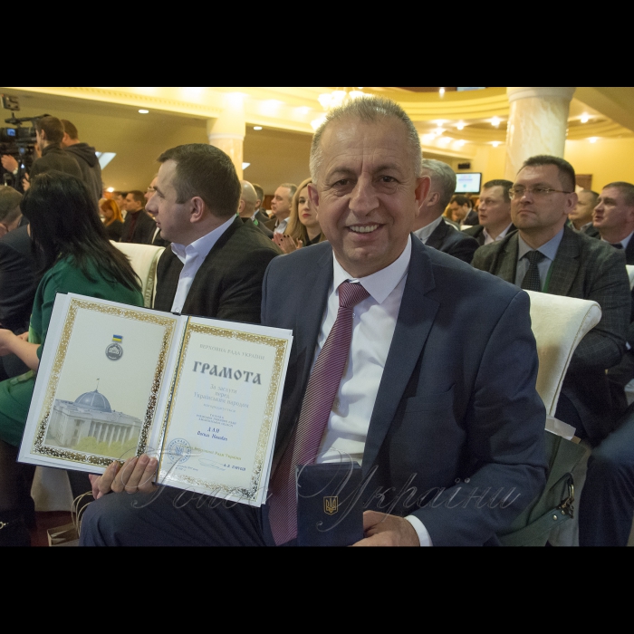 9 грудня 2017 за участі Голови Верховної Ради України Андрія Парубія у с. Плав’я Сколівського району відбулась конференція «Карпати: фінансові інструменти підтримки місцевого розвитку та територіального співробітництва» в рамках відзначення Дня місцевого самоврядування та 10-ої річниці Асоціації «Єврорегіон Карпати – Україна».
Голова Верховної Ради України Андрій Парубій нагородив грамотою Верховної Ради України  голову Рахівської районної ради Василя Дана.