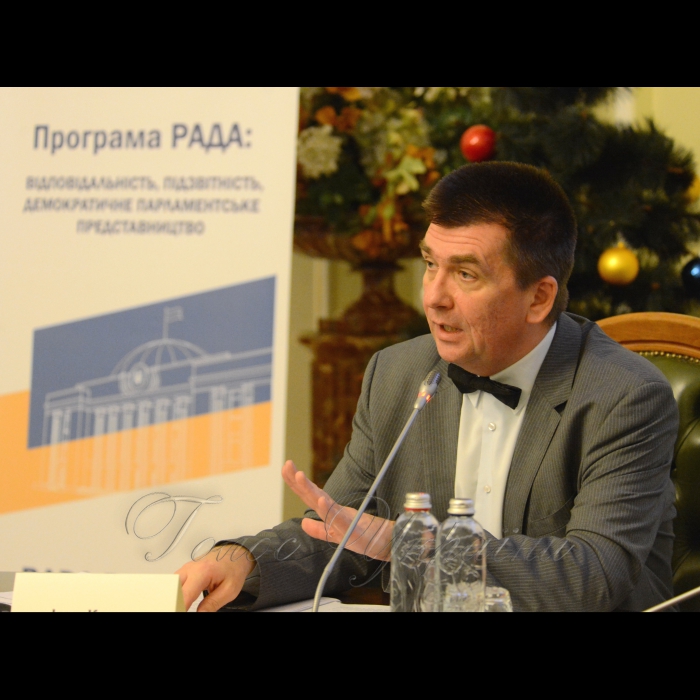 12 грудня 2017 конференція «Роль Парламенту, Глави держави, Уряду та громадськості у підвищенні якості законодавчого процесу» у Верховній Раді України.
Ігор Когут директор Програми USAID РАДА.
