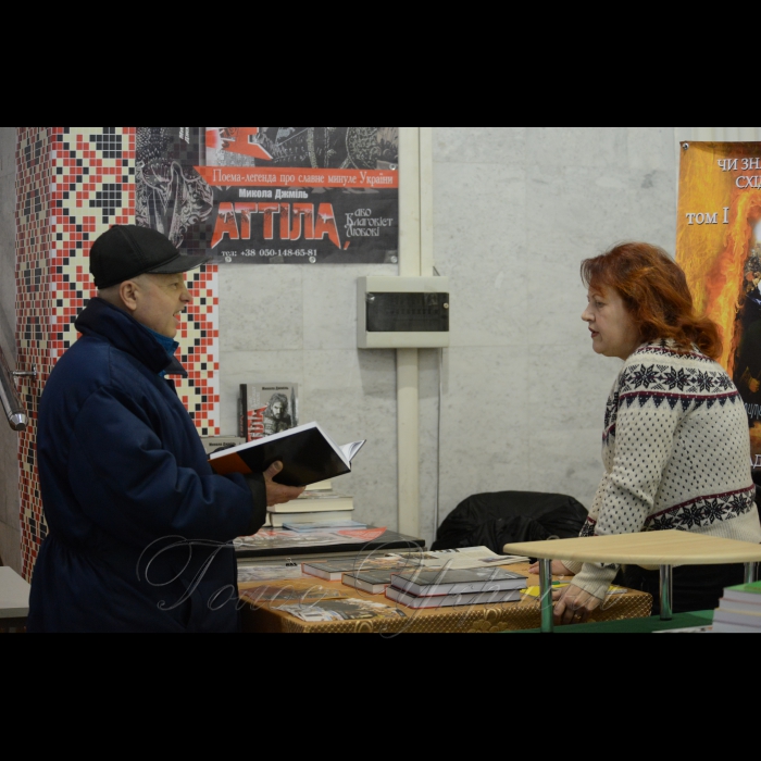 14 ГРУДНЯ 2017 VIІI Київська книжкова виставка 
