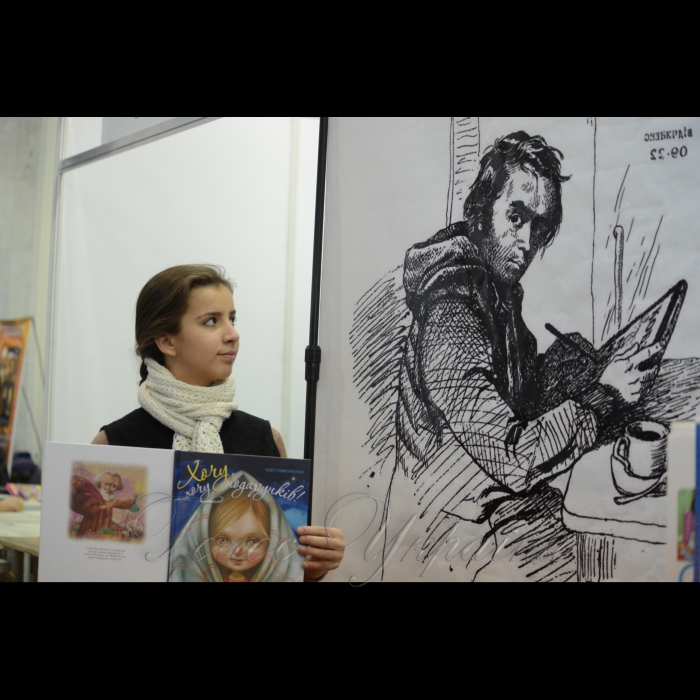 14 ГРУДНЯ 2017 VIІI Київська книжкова виставка 
