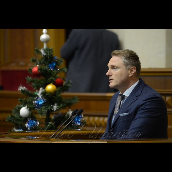 19 грудня 2017 сесія Верховної Ради України. Євген Рибчинський ВОЛЯ.