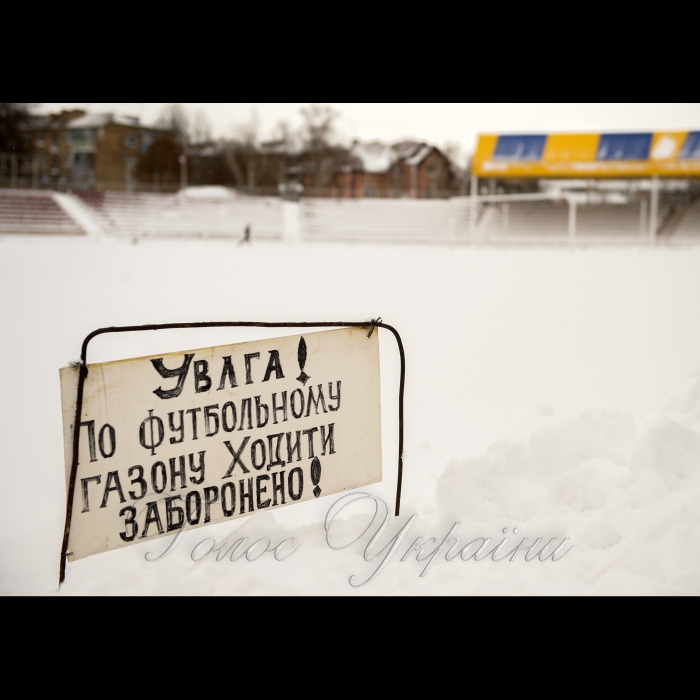 19 грудня 2017 місто Бориспіль (Київська обл.).
Бориспільська дитячо-юнацька спортивна школа.