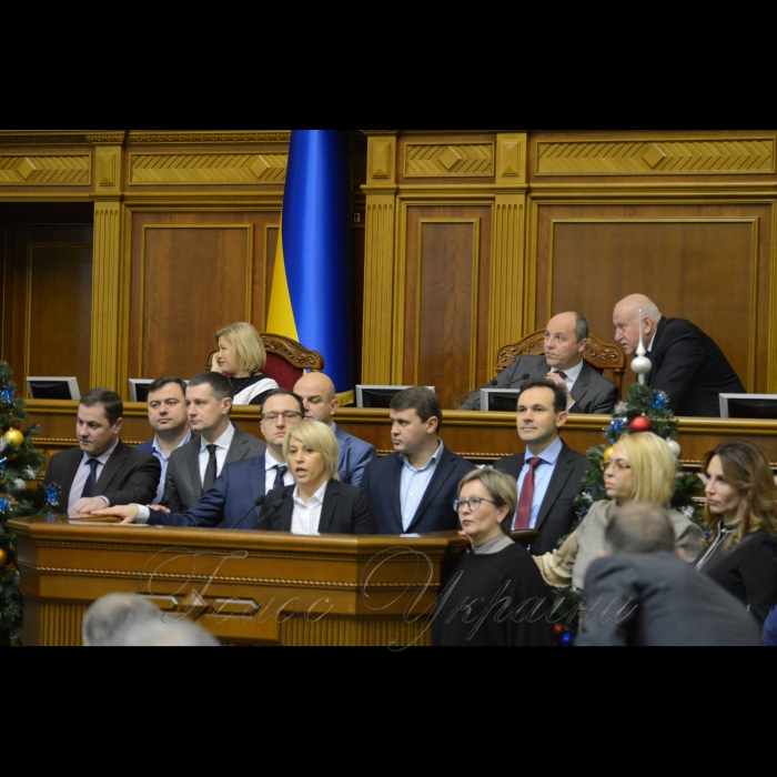 21 грудня 2017 Сесія Верховної Ради України.
Прийнято Закон 