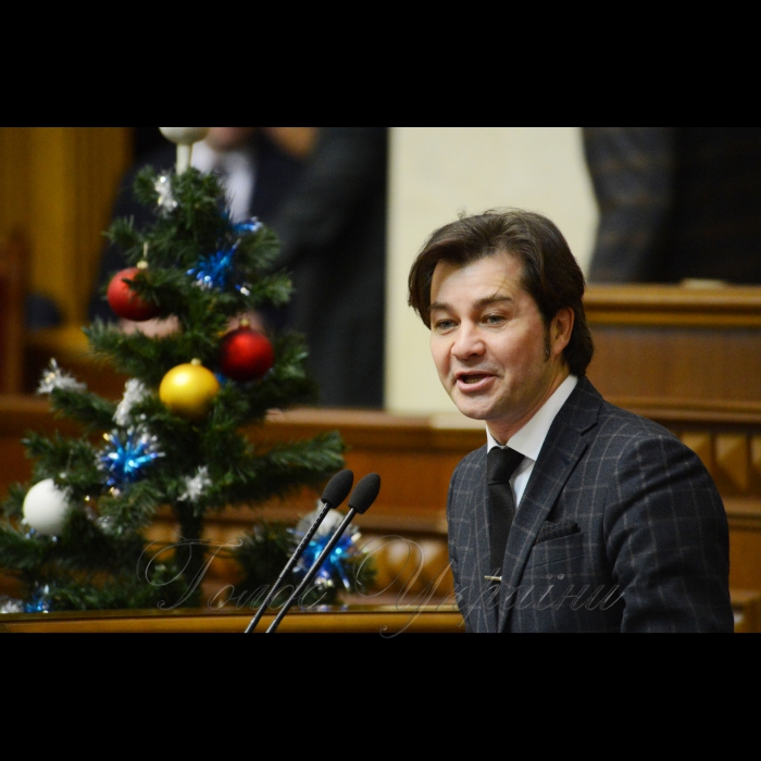 22 грудня 2017 сесія Верховної Ради України. Міністр культури Євген Нищук.