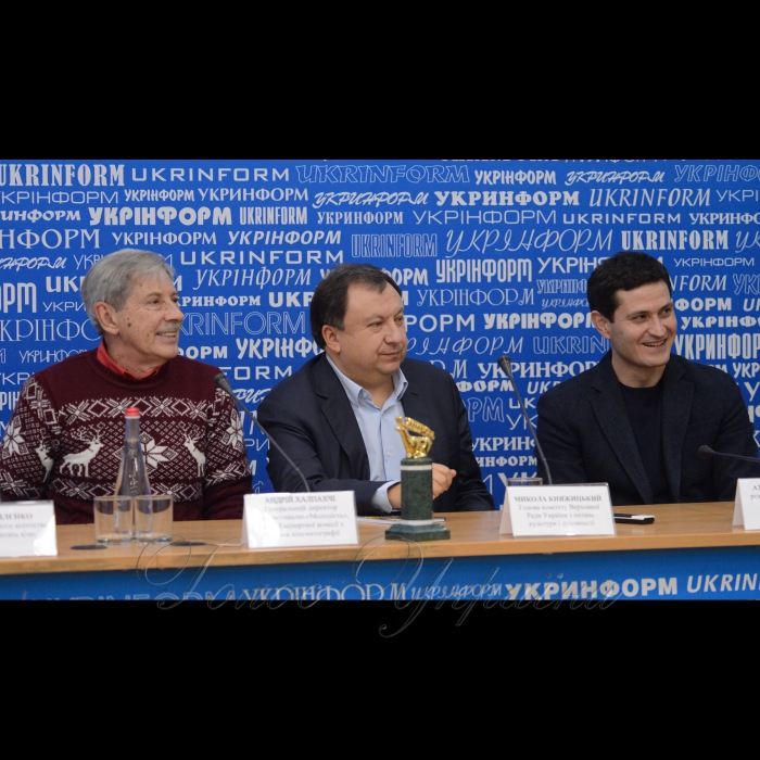 27 грудня 2017 прес-конференція на тему: 