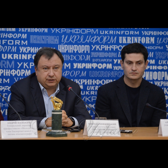 27 грудня 2017 прес-конференція на тему: 