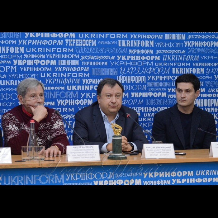 27 грудня 2017 прес-конференція на тему: 