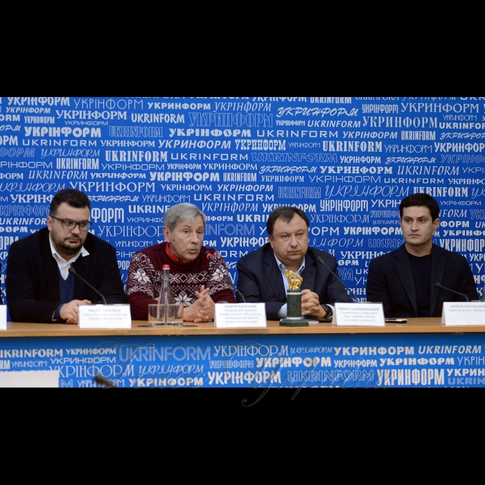 27 грудня 2017 прес-конференція на тему: 