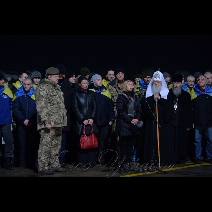 Зустріч звільнених з ворожого полону українських військових в аеропорту Харкова за участю Президента Петра Порошенко. Геращенко , Філарет, Онуфрій