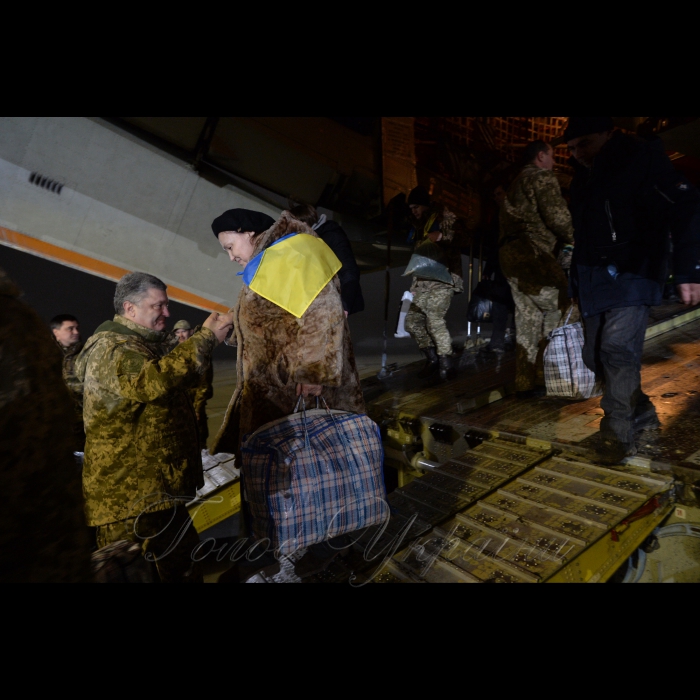 Зустріч звільнених з ворожого полону українських військових в аеропорту Бориспіль за участю членів родин та Президента Петра Порошенка 