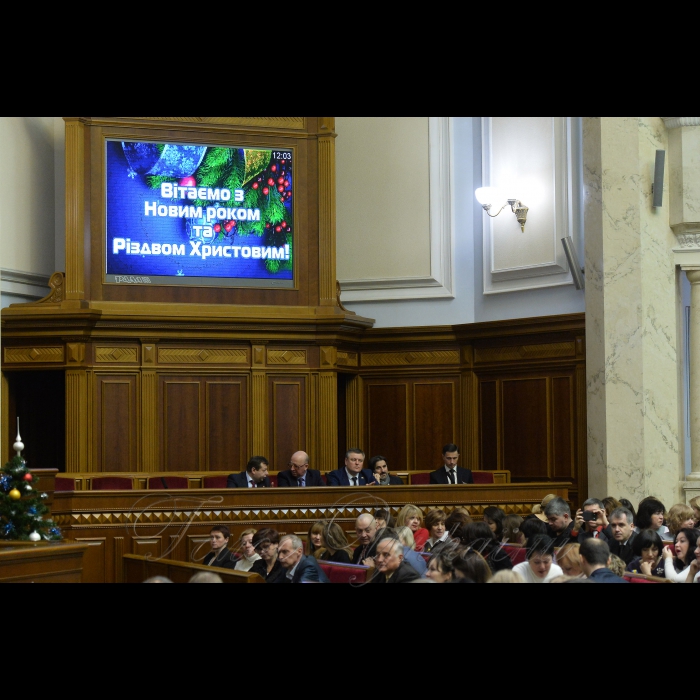 Нагородження працівників апарату Верховної ради України Головою ВР України Андрієм Парубієм