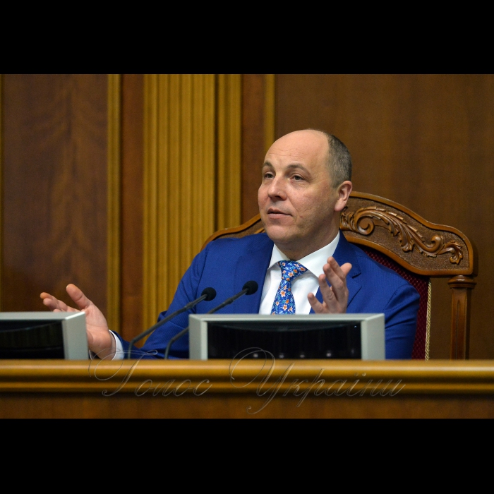 Нагородження працівників апарату Верховної ради України Головою ВР України Андрієм Парубієм