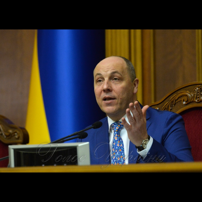 Нагородження працівників апарату Верховної ради України Головою ВР України Андрієм Парубієм