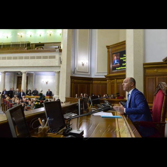 Нагородження працівників апарату Верховної ради України Головою ВР України Андрієм Парубієм