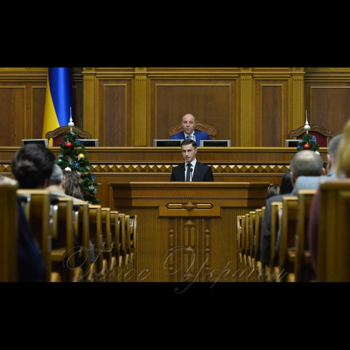 Нагородження працівників апарату Верховної ради України Головою ВР України Андрієм Парубієм. Петро Боднар - Перший заступник Керівника Апарату - керуючий справами